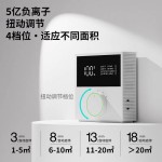 负离子空气净化器家用除甲醛吸附二手烟卫生间宠物去除异臭味除菌