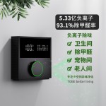 负离子空气净化器家用除甲醛吸附二手烟卫生间宠物去除异臭味除菌