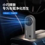 跨境车载空气净化器厕所迷你除味器汽车臭氧去味器家用鞋柜消毒机