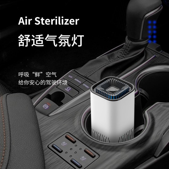 跨境专供汽车空气净化器负离子空气车用氧吧除异味车载空气净化器