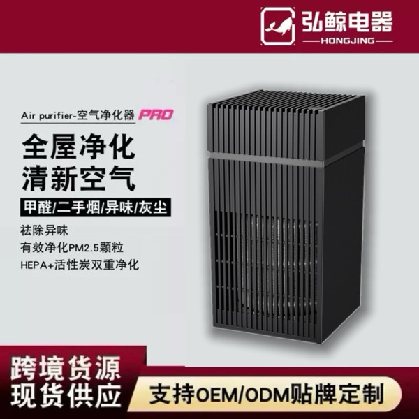 小型桌面空气净化器USB家用室内除二手烟PM2.5净化机跨境厂家