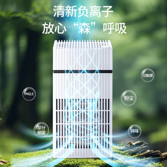 小型桌面空气净化器USB家用室内除二手烟PM2.5净化机跨境厂家