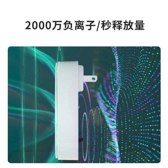 负离子空气净化器亚马逊小型无耗材二手烟PM 2.5厕所厨房间净化器