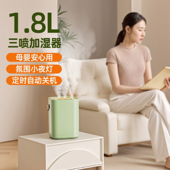 跨境厂家新款usb小型夜灯三喷加湿器家用卧室空气净化器代发