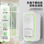 26年跨境新品吸烟者家居空气净化器宠物房除味器负离子净化空气 （含认证）