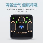 小型空气净化器 家用厕所客厅卧室USB双核除异味PM2.5烟味净化器
