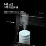炫彩车载加湿器迷你七彩香薰汽车空气净化器小型雾化车载电器