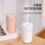 炫彩车载加湿器迷你七彩香薰汽车空气净化器小型雾化车载电器