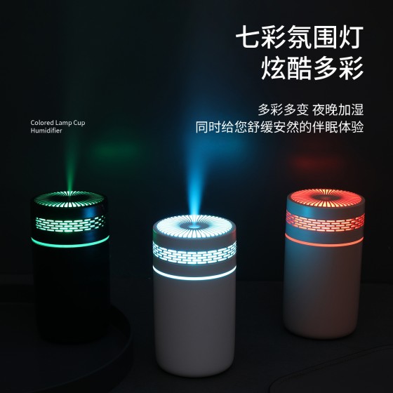 炫彩车载加湿器迷你七彩香薰汽车空气净化器小型雾化车载电器