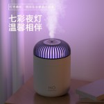 家用流光灯加湿器卧室大雾量空气净化器 usb桌面大喷雾香薰加湿器