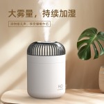 家用流光灯加湿器卧室大雾量空气净化器 usb桌面大喷雾香薰加湿器