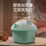 小房子香氛机家用桌面静音补水雾气加湿器扩香器宠物空气净化器