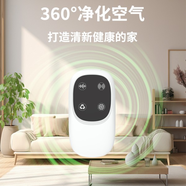 跨境新款家用小型负离子空气净化器除甲醛异味杀菌除烟除尘消毒机