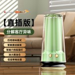 跨境臭氧消毒器家用厨房衣柜冰箱除味器家用便携式车载空气净化器