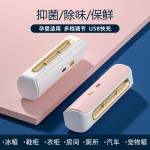 跨境臭氧消毒器家用厨房衣柜冰箱除味器家用便携式车载空气净化器