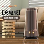 跨境臭氧消毒器家用厨房衣柜冰箱除味器家用便携式车载空气净化器