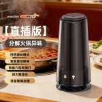 跨境臭氧消毒器家用厨房衣柜冰箱除味器家用便携式车载空气净化器