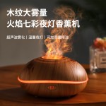 nbshan SD13高端火焰香薰机家用空气净化器USB加湿器大雾量喷香机