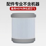 小型礼品桌面净化器除二手烟除PM2.5家用室内净化机跨境厂家 （含认证）
