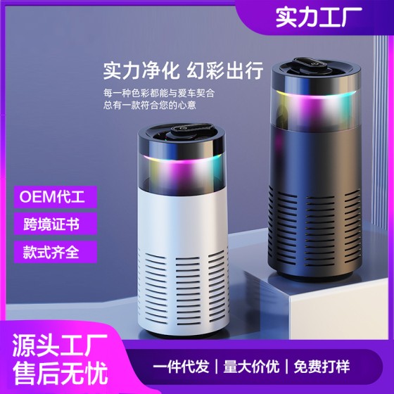 跨境新款车载空气净化器负离子除异味净化器桌面空气净化可换滤芯