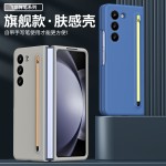 适用三星ZFOLD8带笔W25手机壳防摔保护套全包ZFOLD7/6/4全款手机