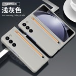 适用三星ZFOLD8带笔W25手机壳防摔保护套全包ZFOLD7/6/4全款手机