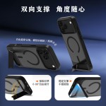 支点壳适用iPhone17 Pro Max手机壳肤感磁吸外壳支架保护套17 Air