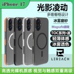 支点壳适用iPhone17 Pro Max手机壳肤感磁吸外壳支架保护套17 Air