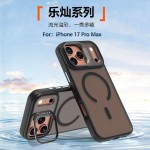 支点壳适用iPhone17 Pro Max手机壳肤感磁吸外壳支架保护套17 Air
