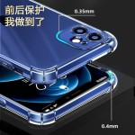 苹果12防摔壳iPhone12气囊四角全包5g透明保护壳硅胶软壳新款