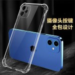 苹果12防摔壳iPhone12气囊四角全包5g透明保护壳硅胶软壳新款