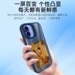 适用iphone13-16墨水屏手机壳高清四颜色带支架苹果nfc投屏手机壳