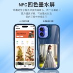适用iphone13-16墨水屏手机壳高清四颜色带支架苹果nfc投屏手机壳