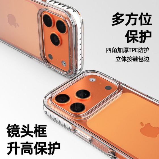 适用苹果17promax手机壳TPU+PC透明四角加厚防摔摄像头凸起保护套
