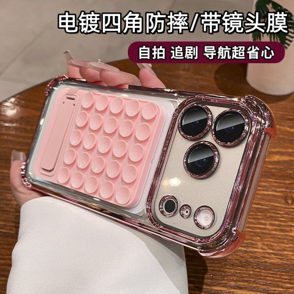 硅胶吸盘一字支架适用iPhone17promax手机壳苹果15电镀四角防摔壳