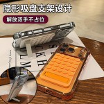 硅胶吸盘一字支架适用iPhone17promax手机壳苹果15电镀四角防摔壳