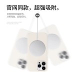液态硅胶MagSafe磁吸适用iPhone17PROMAX手机壳苹果16防摔保护套