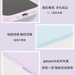 液态硅胶MagSafe磁吸适用iPhone17PROMAX手机壳苹果16防摔保护套