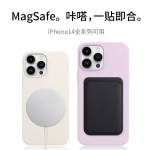 液态硅胶MagSafe磁吸适用iPhone17PROMAX手机壳苹果16防摔保护套