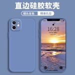 适用苹果12手机壳iPhone保护套液态软硅胶全包防摔男女外壳