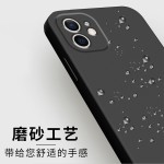 适用苹果12手机壳iPhone保护套液态软硅胶全包防摔男女外壳