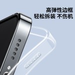 适用苹果17手机壳透防防指纹软壳透明16清水批发iPhone18苹果手机