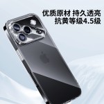 适用苹果17手机壳透防防指纹软壳透明16清水批发iPhone18苹果手机