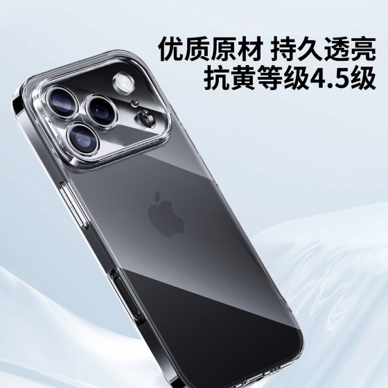 适用苹果17手机壳透防防指纹软壳透明16清水批发iPhone18苹果手机