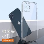 适用苹果17手机壳透防防指纹软壳透明16清水批发iPhone18苹果手机