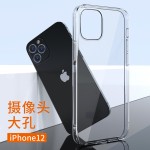 适用苹果17手机壳透防防指纹软壳透明16清水批发iPhone18苹果手机