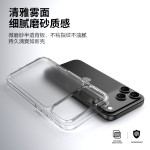 适用iPhone17Promax肤感手机壳新款苹果17pro现货磨砂壳跨境批发