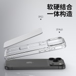 适用iPhone17Promax肤感手机壳新款苹果17pro现货磨砂壳跨境批发