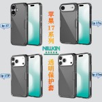 Nillkin适用苹果17手机壳iPhone Air镜头推窗保护套17Pro Max磨砂
