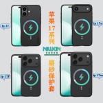 Nillkin适用苹果17手机壳iPhone Air镜头推窗保护套17Pro Max磨砂